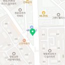 고연공인중개사사무소 이미지