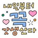 화불닭 미룡점 이미지