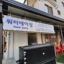 연지공원역(2번출구 옆) 이미지