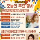 힐링바이오 이미지