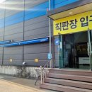 돈우나드리