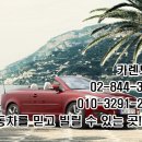 성원렌트카 이미지