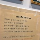 그린타이