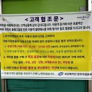 전곡푸르미마트
