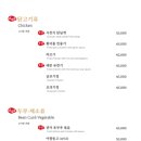 더퍼스트서래향 - 중구 남대문로 27 | 더퍼스트서래향