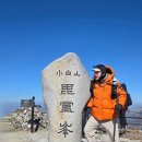 명산시장 | [블야100대 명산] 충북 단양 소백산 최단코스, 어의곡탐방지원센터 후기