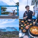 대이작도패키지꽃게각시 | 인천 대이작도 1박 2일 국내 섬 여행 패키지 추천 테라스의아침펜션