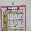 5959 내강아지 이미지