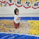 바삭바삭