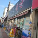 더조은축산 - 안동시 경북대로 597 | 더조은축산