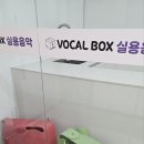 꿈이있는음악교습소