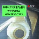 금오카센타