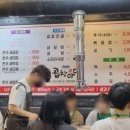 곱창마당 티스토리