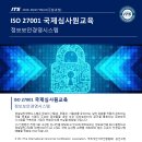 국제개인자격인증원