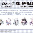 카페0104