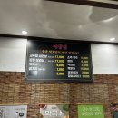 현대닥트 | 고양 고추장 삼겹살 맛집 야장집, 고소한 들기름 막국수랑 먹는 꿀 조합