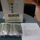 다함 한약국 이미지