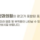 윤슬안과의원 이미지