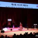 처인노인복지관4 이미지