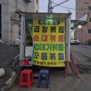 세븐일레븐 야당로뎀점 이미지