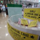 공중약국 이미지