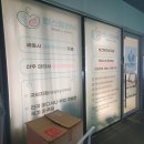 세종 아이사랑 원더맘스 산모교실 솔직후기