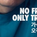 55서하플란트치과의원 이미지