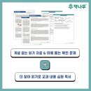 책나무시범카림독서논술학원