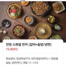 대명숯불갈비 이미지