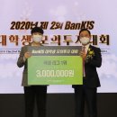 아주건축