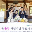 축복사진관