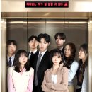 툴툴상사 | 200% 터지는 로맨스 코미디! 연극 사내연애보고서 솔직 관람 후기 (2026. 05. 23. (토) 13:30 공연 관람)
