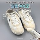 신발마트 | [울산 남구] 슈군 | 달동 롯데마트 근처 신발 세탁 전문점 후기