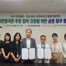 여수가온병원 이미지