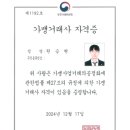 이지스공인중개사사무소 이미지