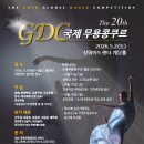 이화세종무용학원