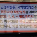 무주마리나랜드