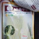 농자재백화점 티스토리