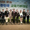 미담장학회 충청일보