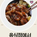 (주)하솔푸드