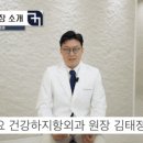 건강하지항외과의원 이미지