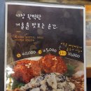 깐깐한족발신대점