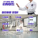 성인무도클럽