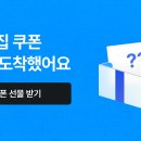 토스 오늘의 집 할 사람 ! 이미지