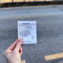 곤지 수구레
