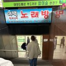 진주시청(1층 민원실 입구) | 서울 3대 콩국수 투어! 여의도 진주집 주말 점심 웨이팅 후기