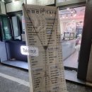 천미리동읍점
