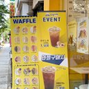 와플대학 내발산 캠퍼스 이미지