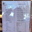 해례커피 로스팅룸 | 분당중앙공원 직접 로스팅하는 카페 커피룸 로스터스 내돈내산 후기(커피,디저트,주차)