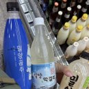 산외로 | 밀양 전통주 총정리 생막걸리/ 밀양탁주/ 밀양 곰주 파는곳 후기